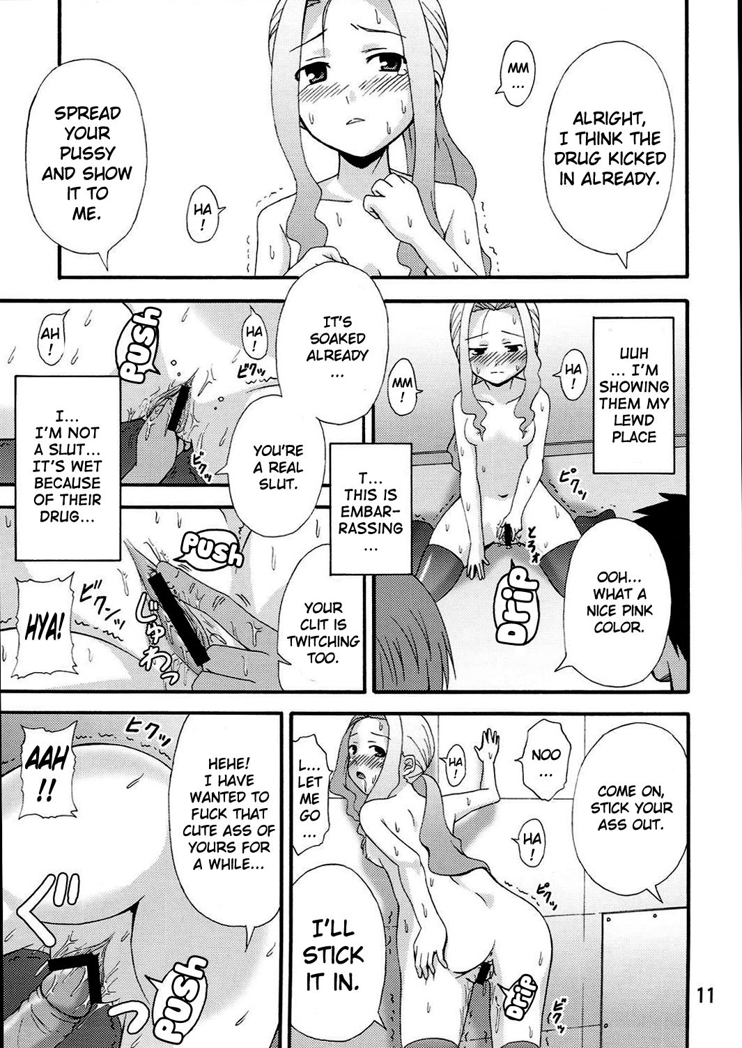 Darry no Are. | Darry Down There page 9 full