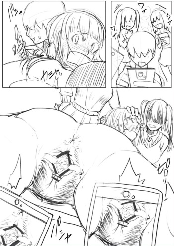 異物挿入落書き漫画 cover