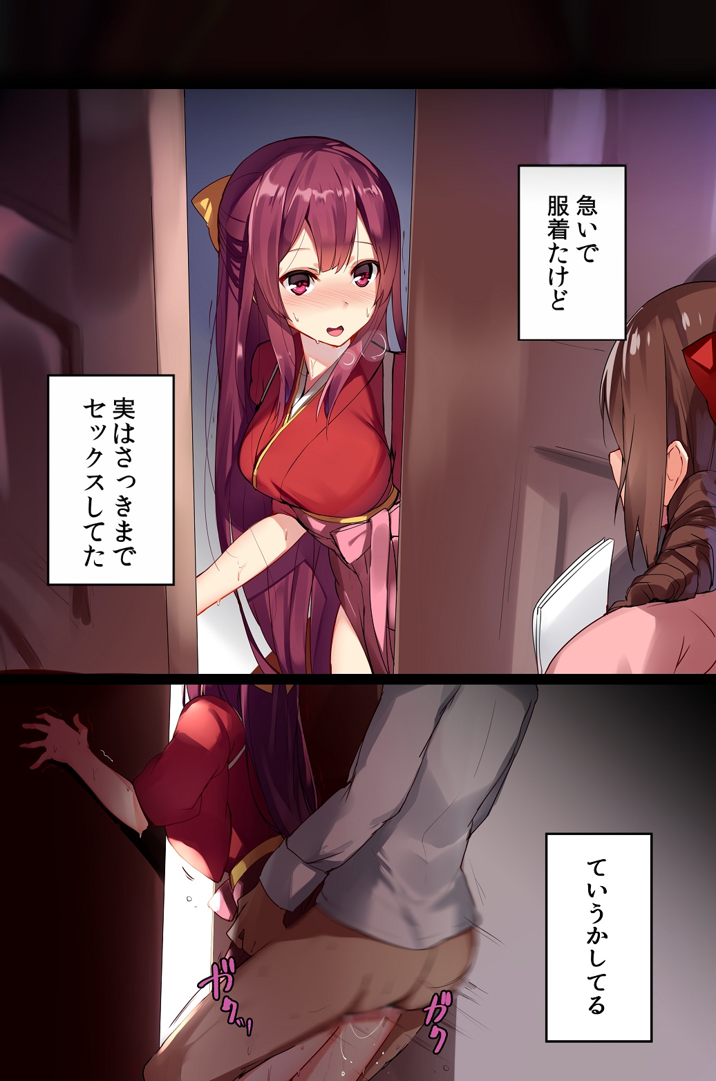 Artist - orihi chihiro page 7 full