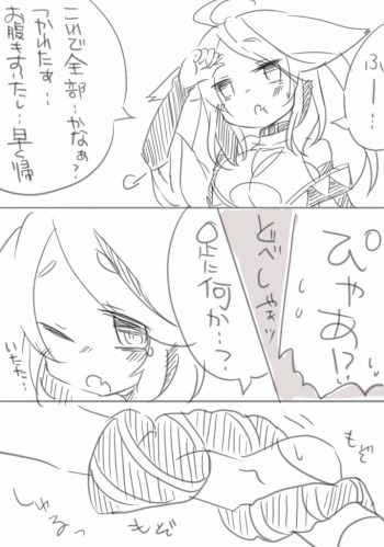 お仕事任せてください! cover