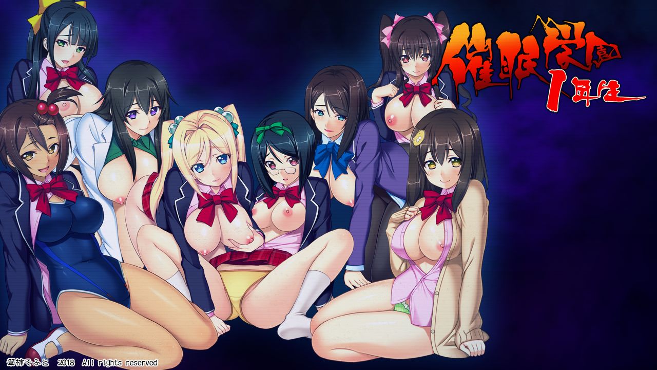 Saimin Gakuen 1-nensei page 3 full