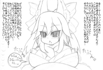 artist yukimibiyori 雪見日和 cover
