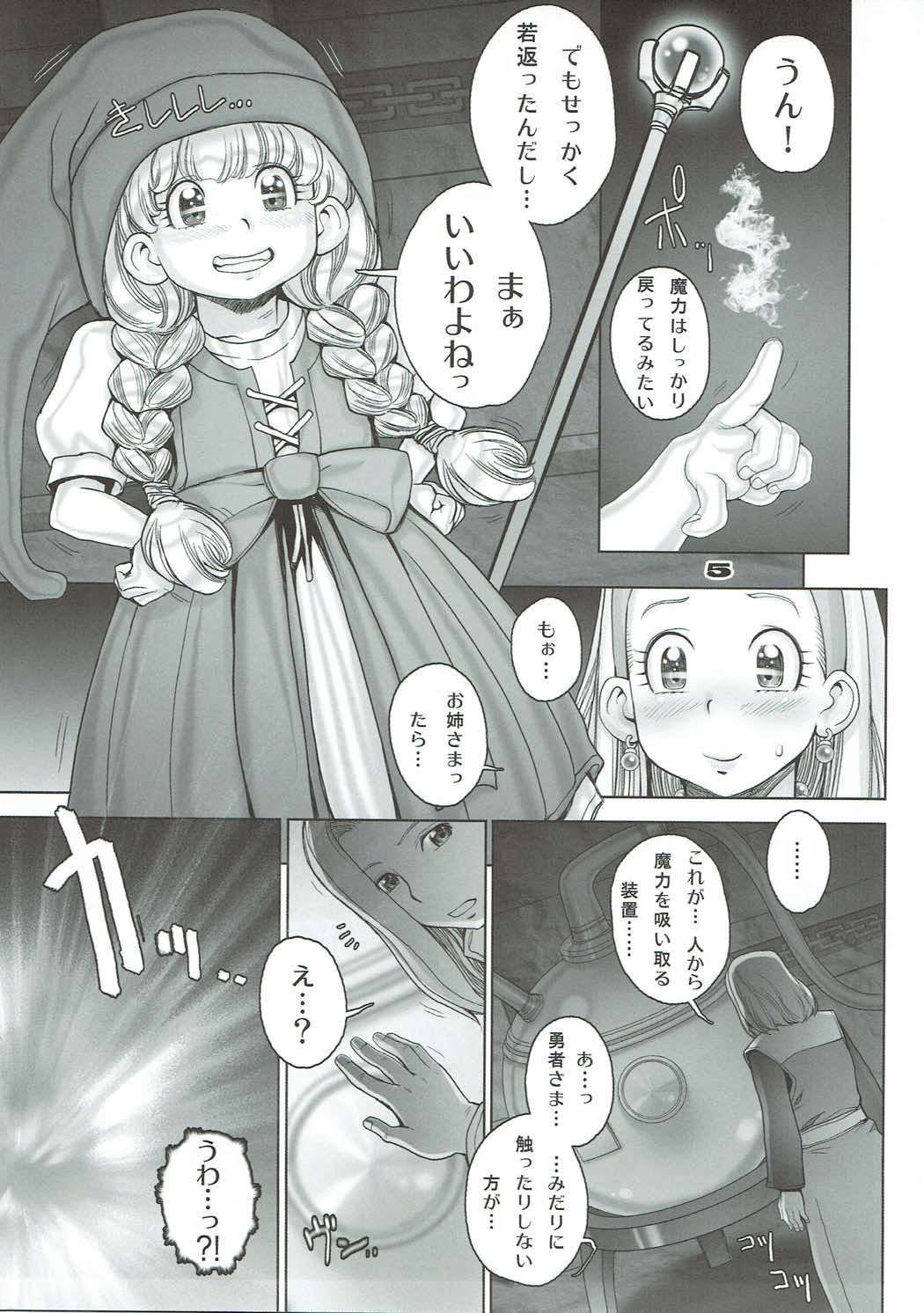 Tensei Shitara Shota Yuusha datta Ken page 4 full