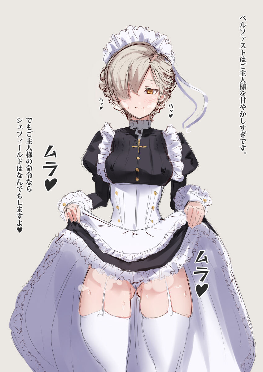 Azur Lane 落書き詰め合わせ page 6 full