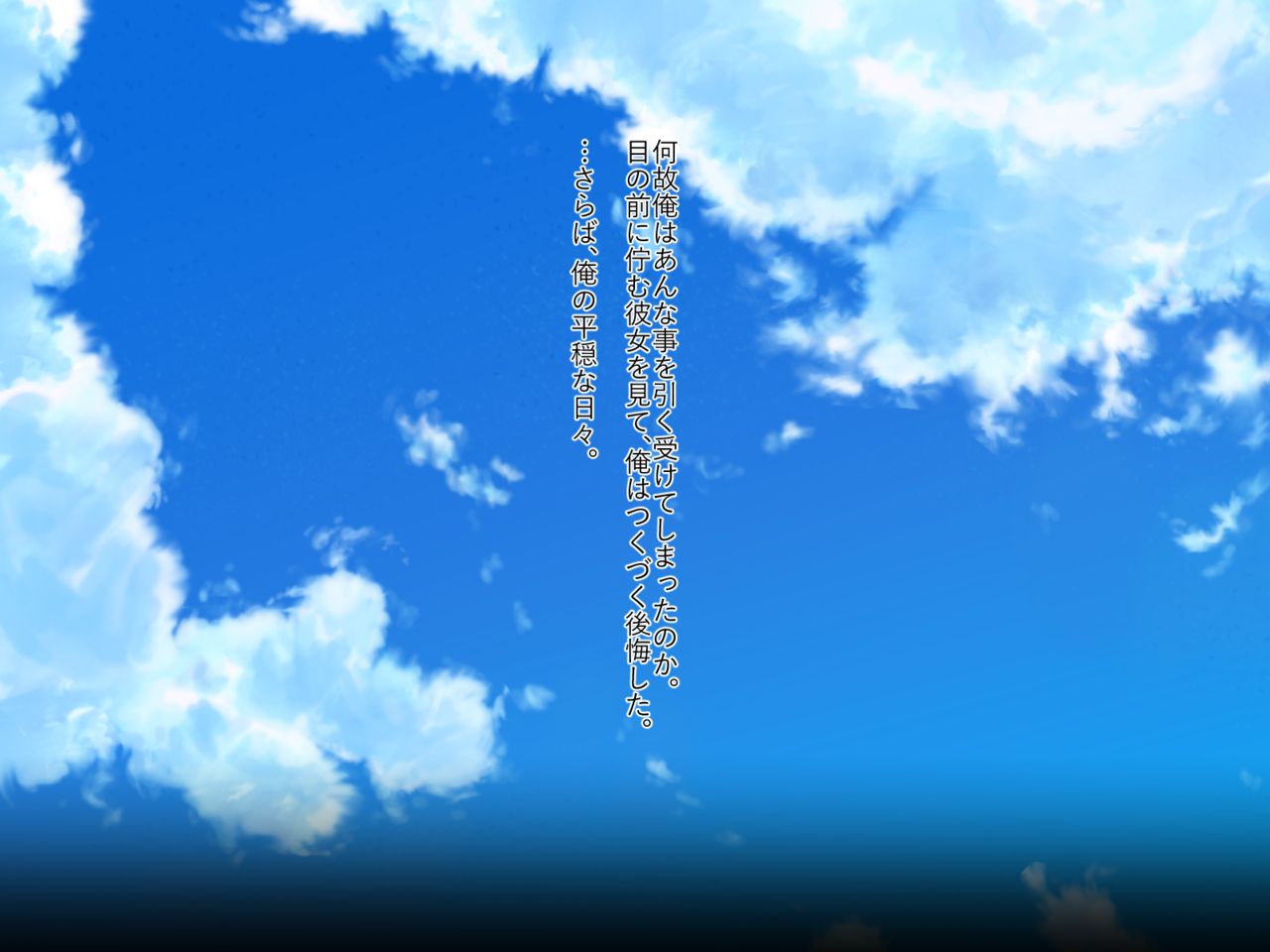 Namaiki Musume o Choukyou Shite Ore Senyou no Ero Onaho ni Shite Mimashita. page 2 full