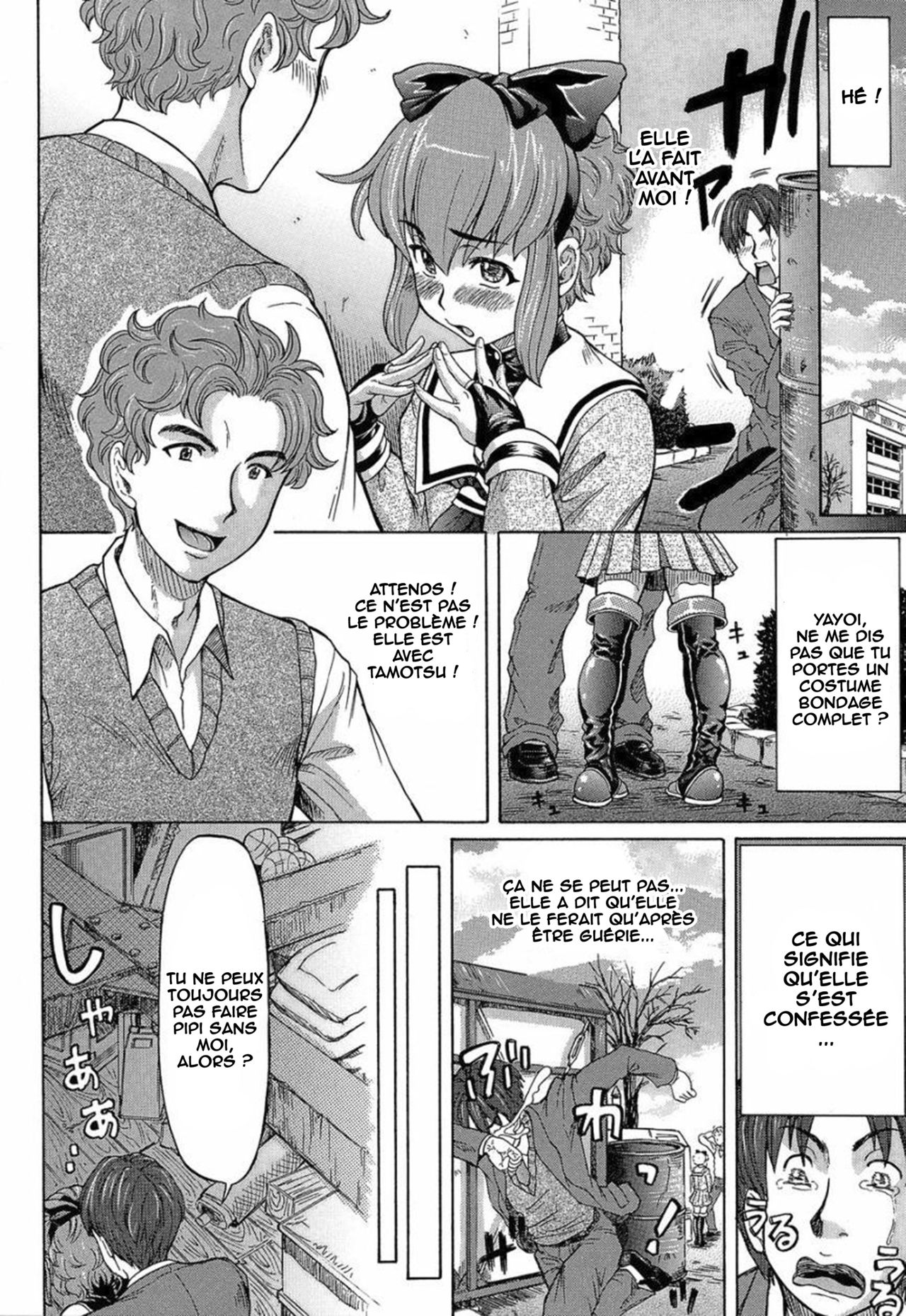 Mahou no Kotoba - The word of the magic page 10 full