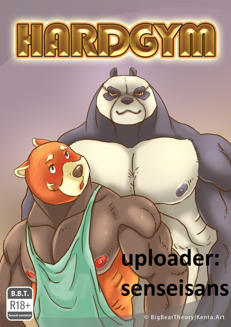 HARDGYM #01 page 1 full