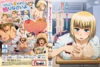 Anoko to Iikoto - Episode 1 HD Screencaps cover