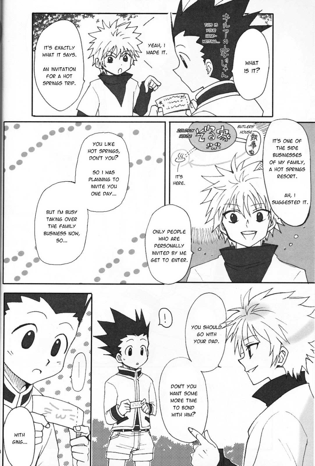 Next door page 3 full