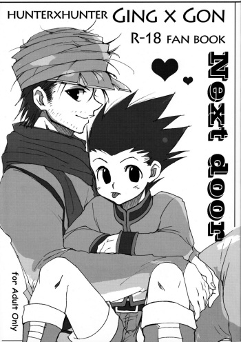 Next door cover