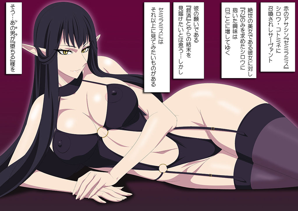 EroCos DREAM 12 page 2 full