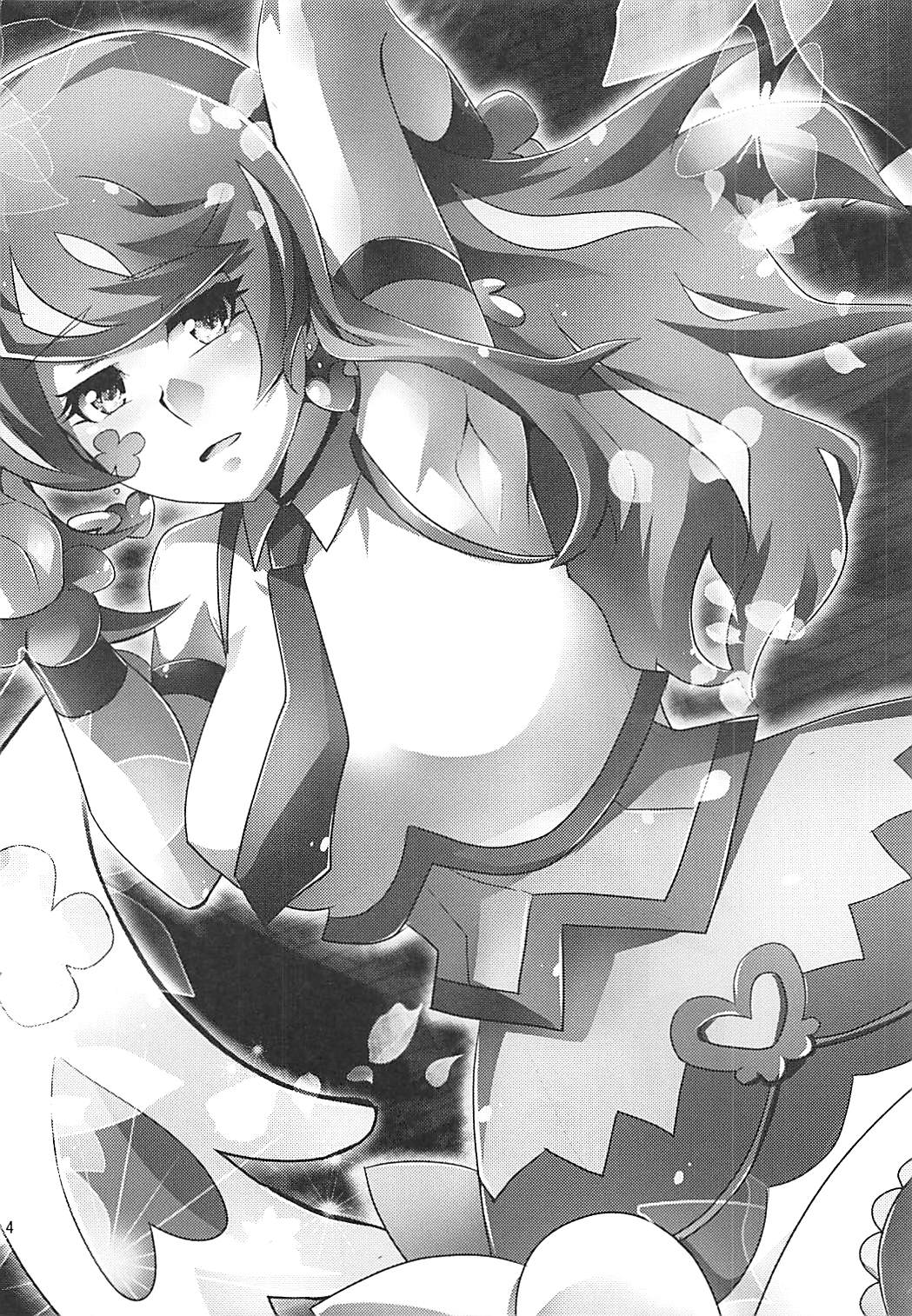 Aoibana page 4 full