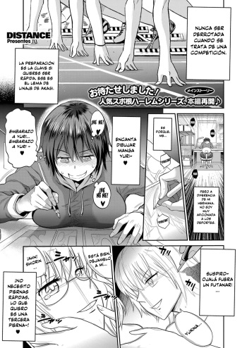 Joshi Luck! ~2 Years Later~ Ch. 5 cover