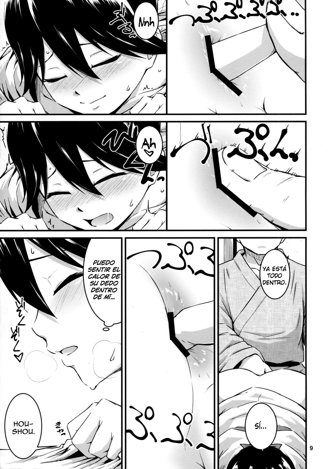 Houshou-san ga Kazehiita page 8 full