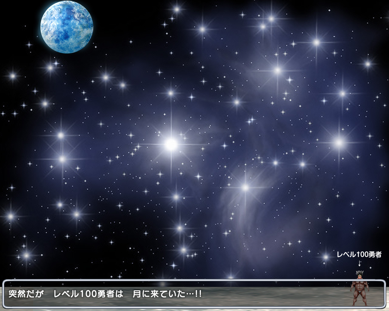 Level 100 Yuusha Densetsu Sono 5 Yuusha, Tsuki e Iku page 3 full