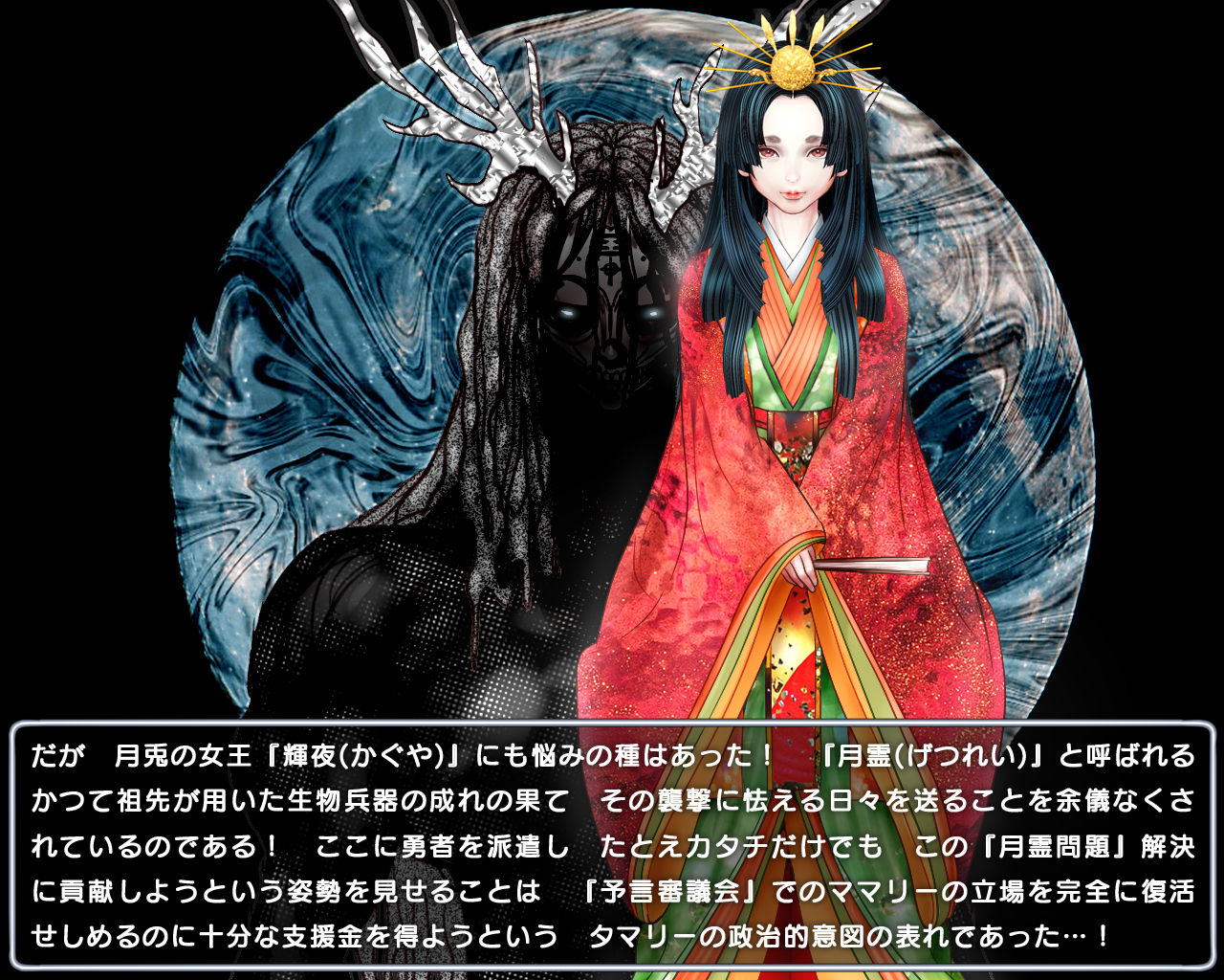 Level 100 Yuusha Densetsu Sono 5 Yuusha, Tsuki e Iku page 7 full