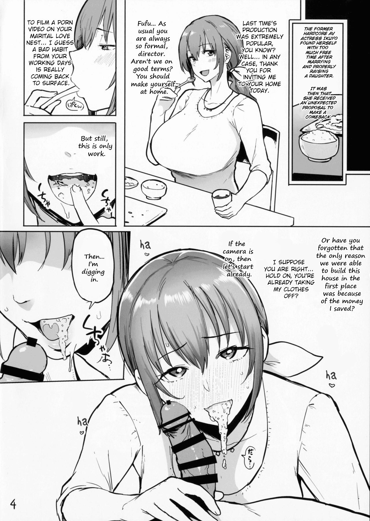 Ikuyo No Nakami page 3 full