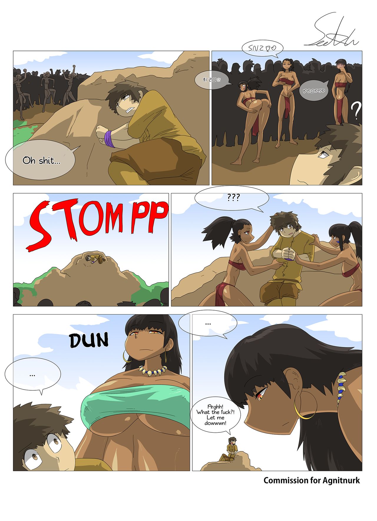 The Snackrifice page 2 full