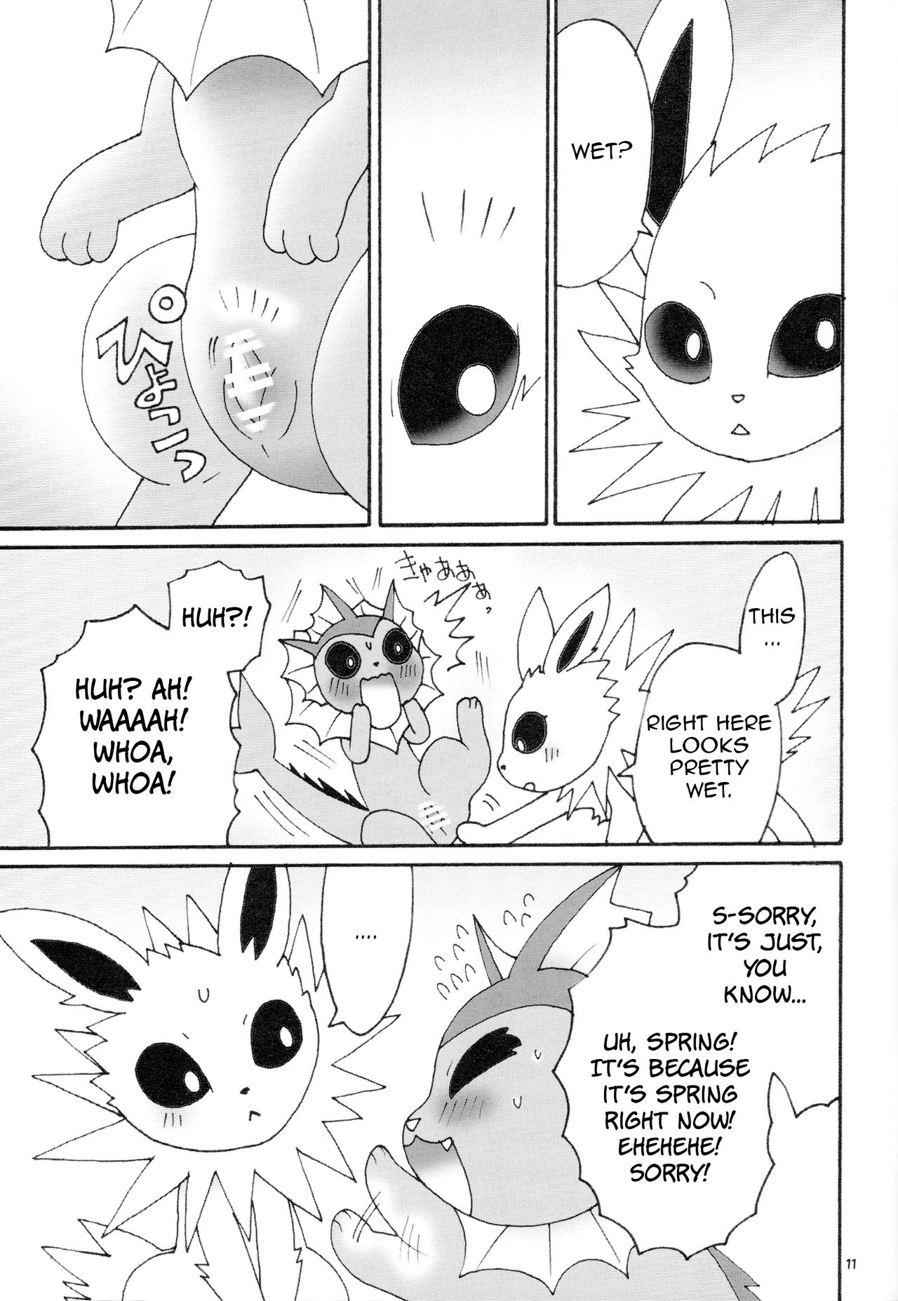 Chiku Chiku Pero Pero | Prick Prick, Lick Lick page 10 full