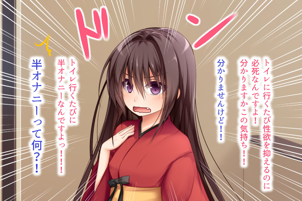 Ecchi na Zashikiwarashi wa Suki desu ka? 5 page 10 full