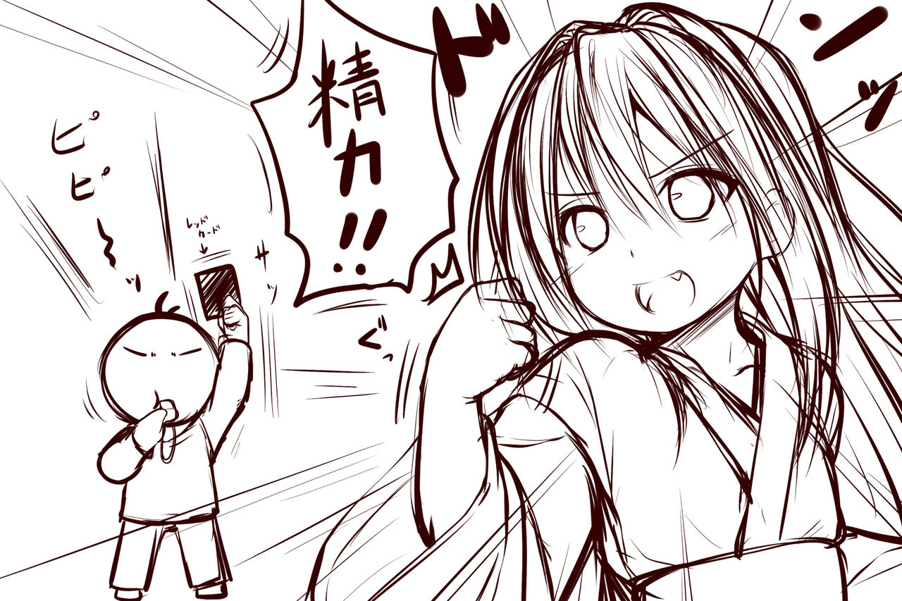 Ecchi na Zashikiwarashi wa Suki desu ka? 5 page 3 full