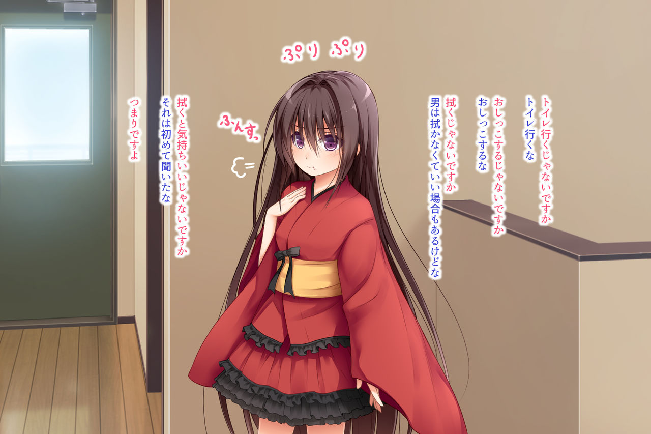 Ecchi na Zashikiwarashi wa Suki desu ka? 5 page 9 full