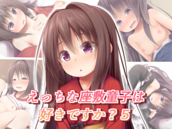 Ecchi na Zashikiwarashi wa Suki desu ka? 5 cover