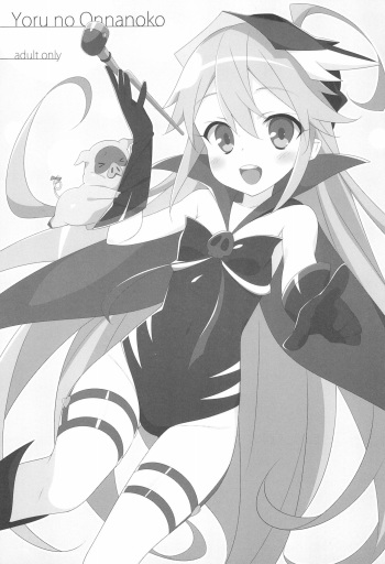 Yoru no Onnanoko cover