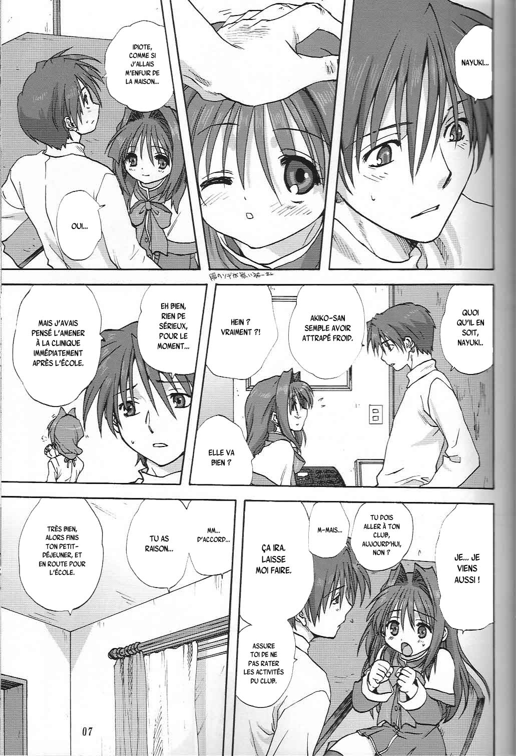 Mitarashi Club Akiko-san 2 page 6 full