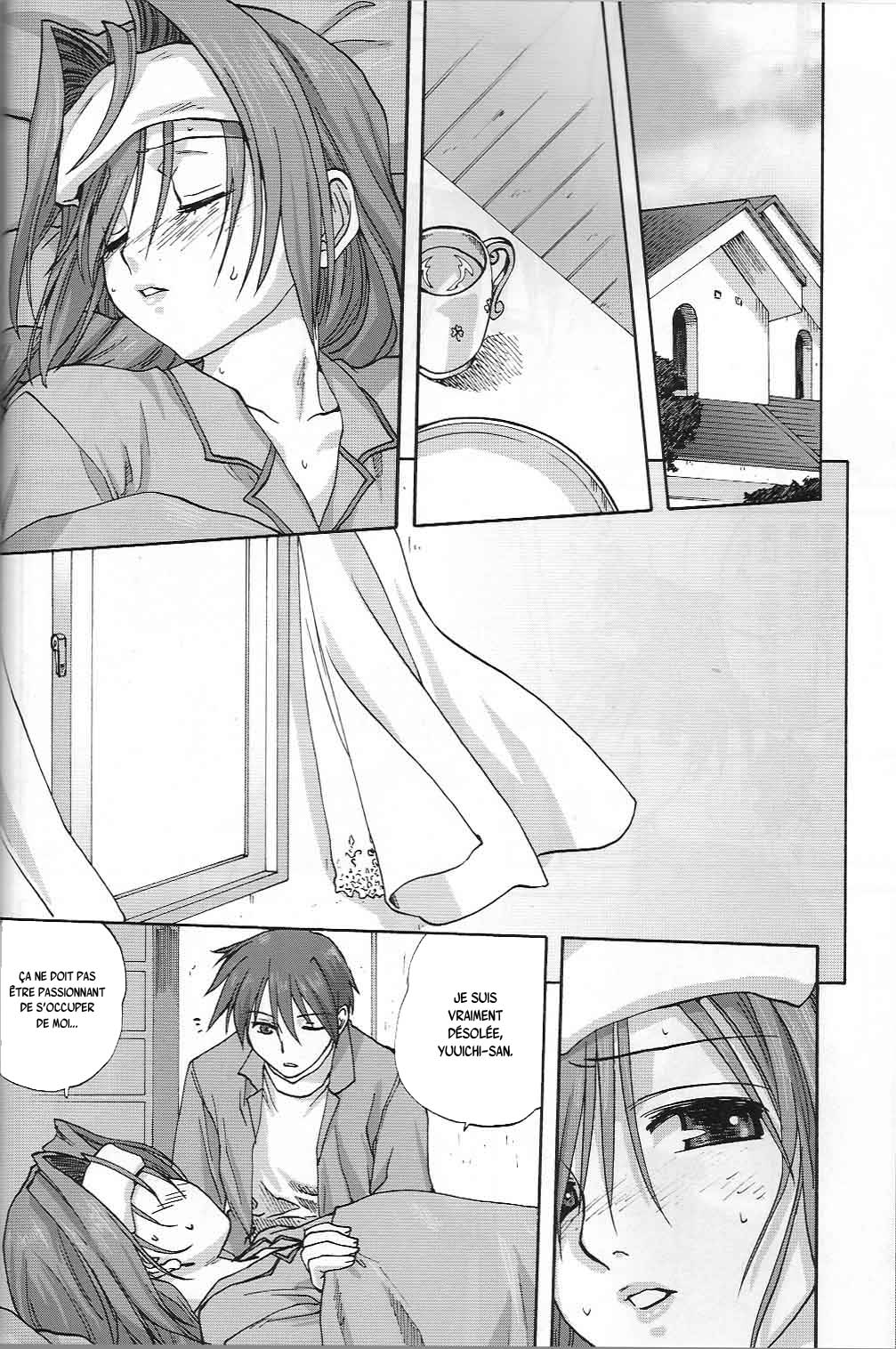 Mitarashi Club Akiko-san 2 page 7 full
