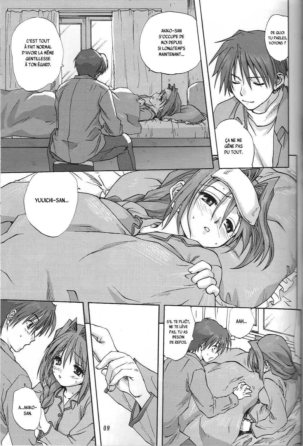 Mitarashi Club Akiko-san 2 page 8 full