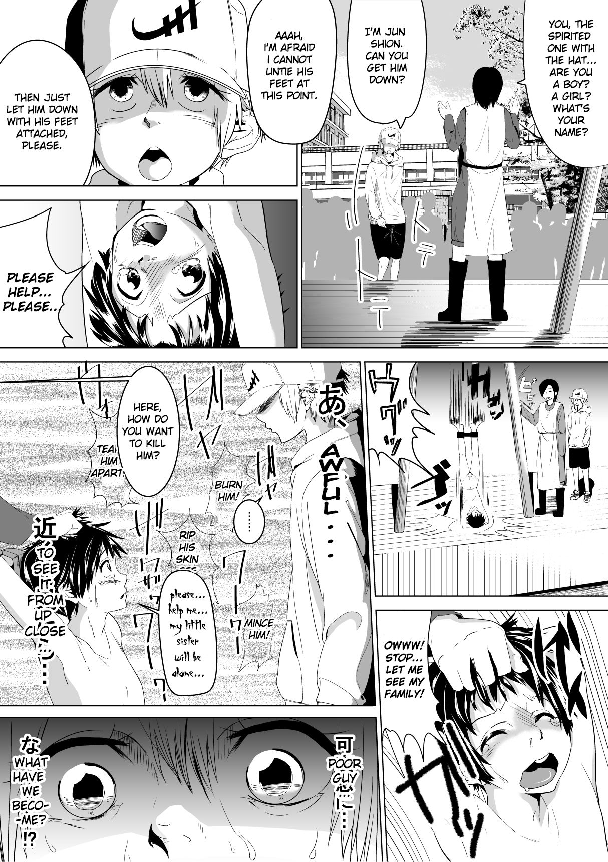 Konna Kuni wa Iyada | I Hate this Country page 2 full