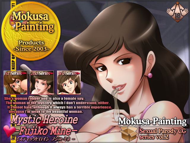Sexual Parody CG Value Pack Fujiko-chan CG Shuu Value Pack page 3 full