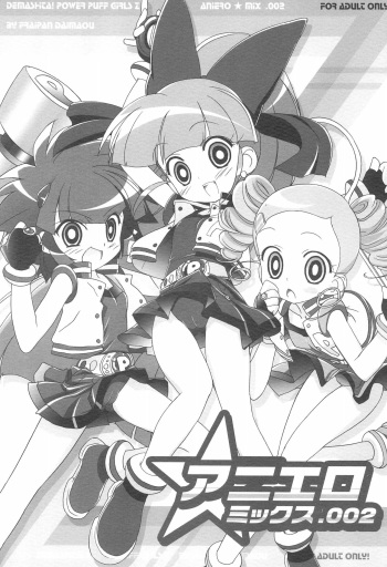 Aniero Mix 002 cover