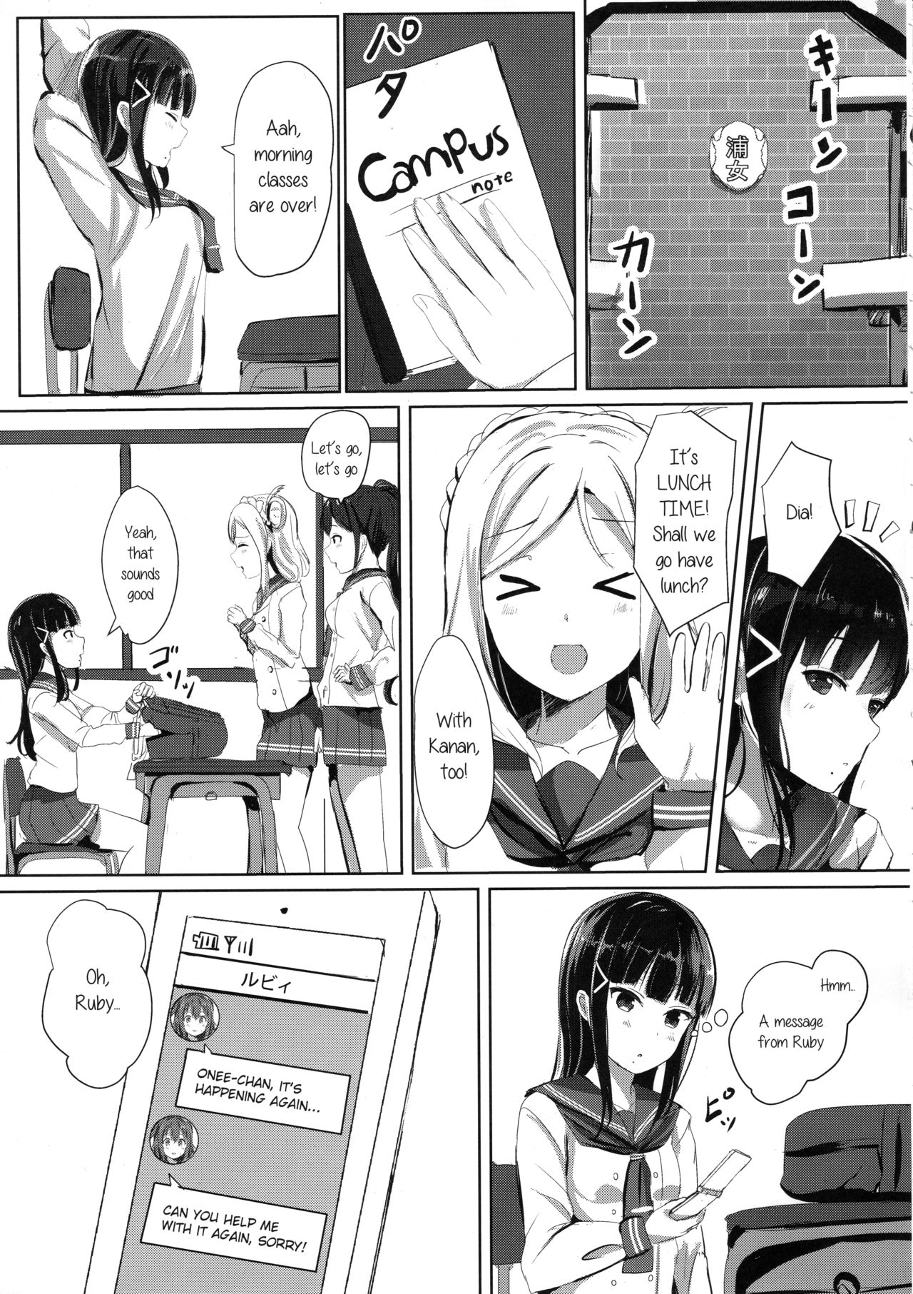 Kurosawa-san-chi no Houseki Shimai page 4 full