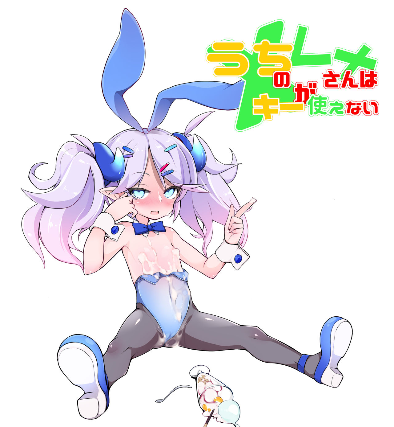 LuBunny page 4 full
