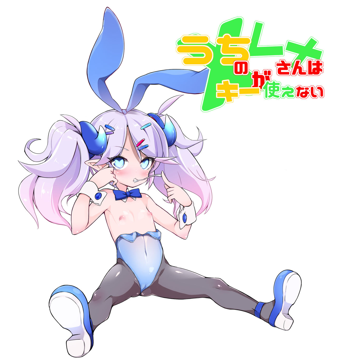 LuBunny page 6 full