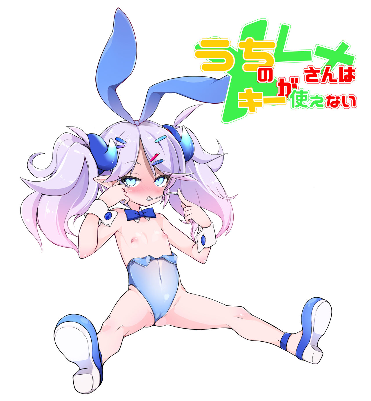 LuBunny page 7 full