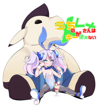 LuBunny cover