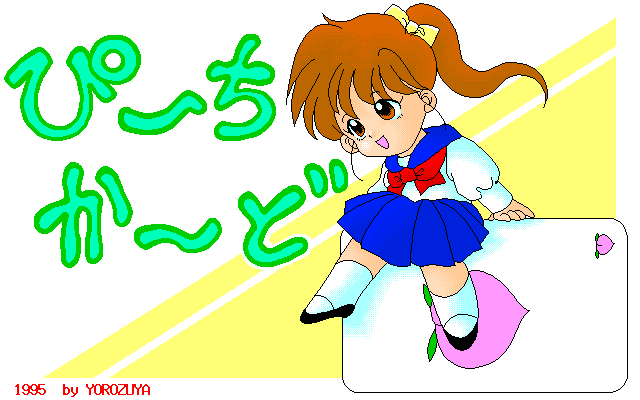 Peach Card page 1 full