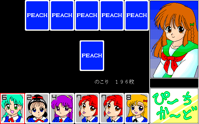 Peach Card page 2 full