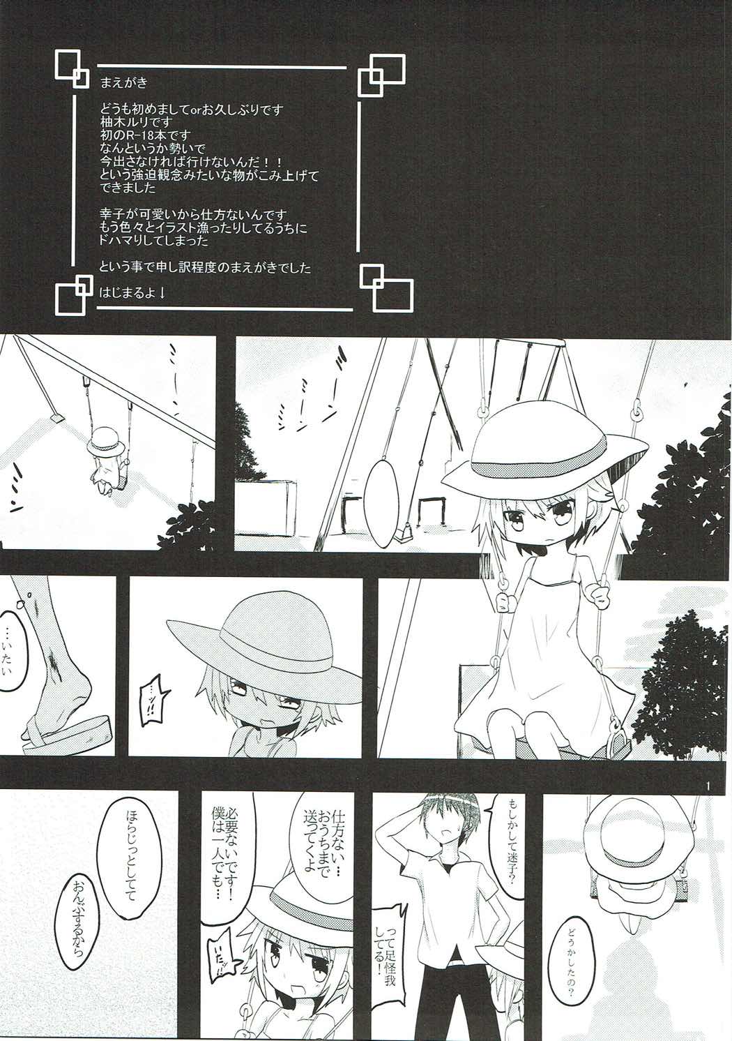 Satikoxx page 2 full