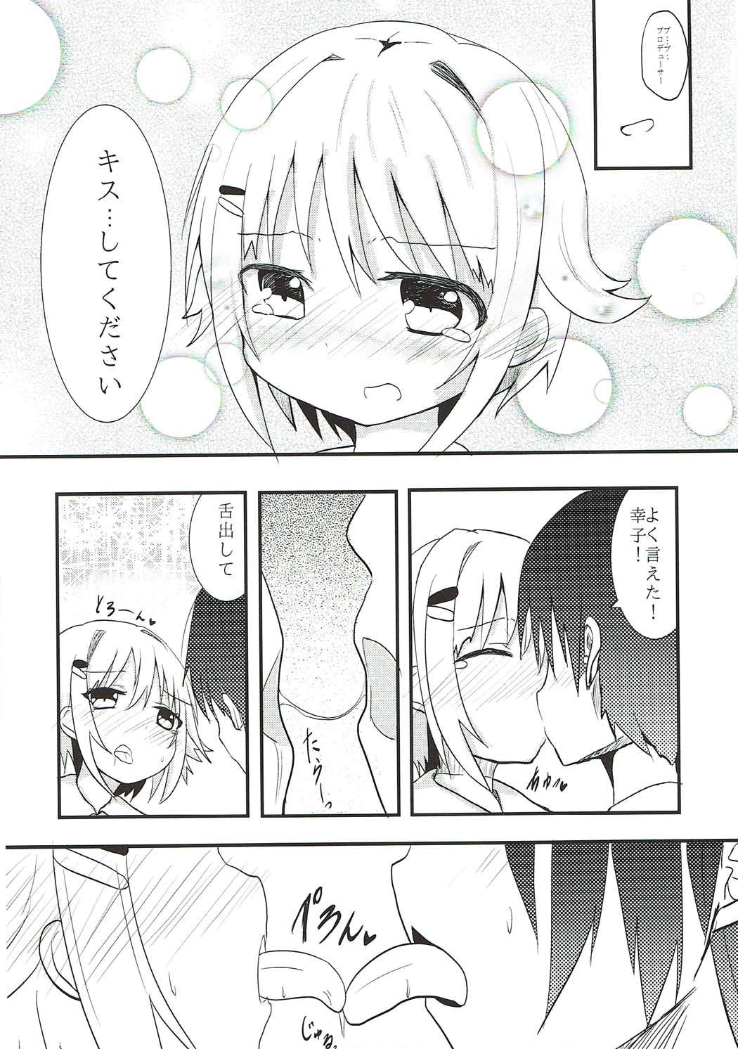 Satikoxx page 7 full