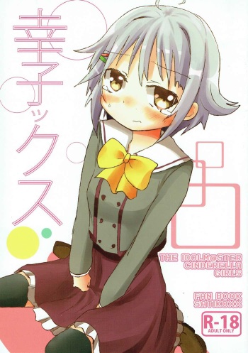 Satikoxx cover
