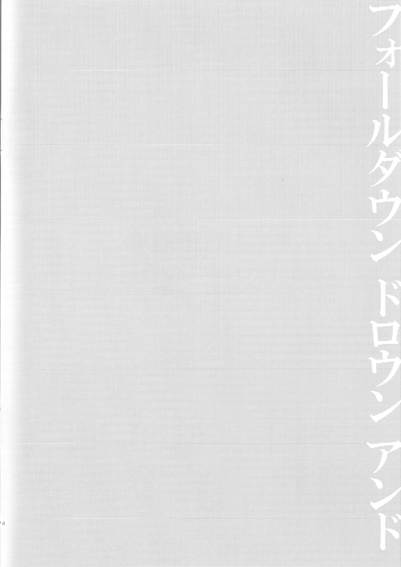 Fall Down Drown And Sinking page 3 full