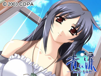 Aoi Namida page 2 full