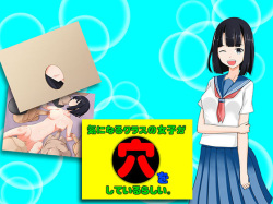 They say that my classmate girl does "hole".