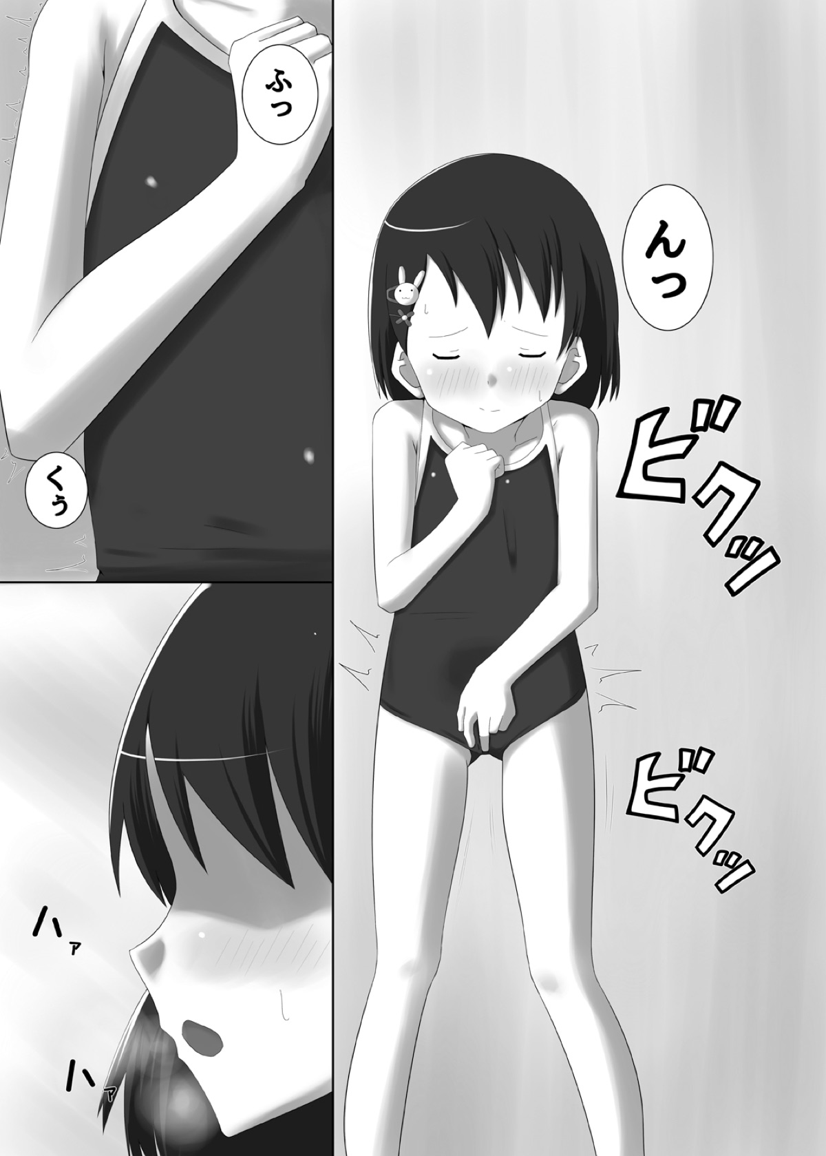 Idol Sasaki Chie Warui Ko Lesson! page 5 full