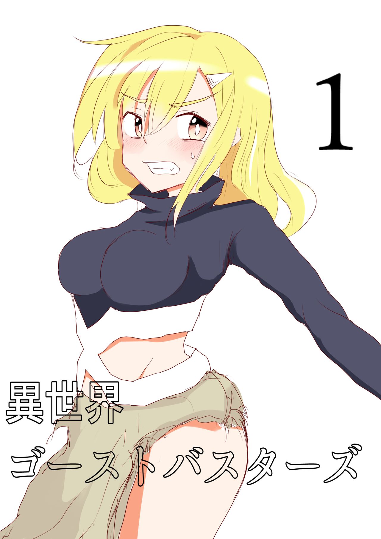 Isekai Ghost Busters page 1 full