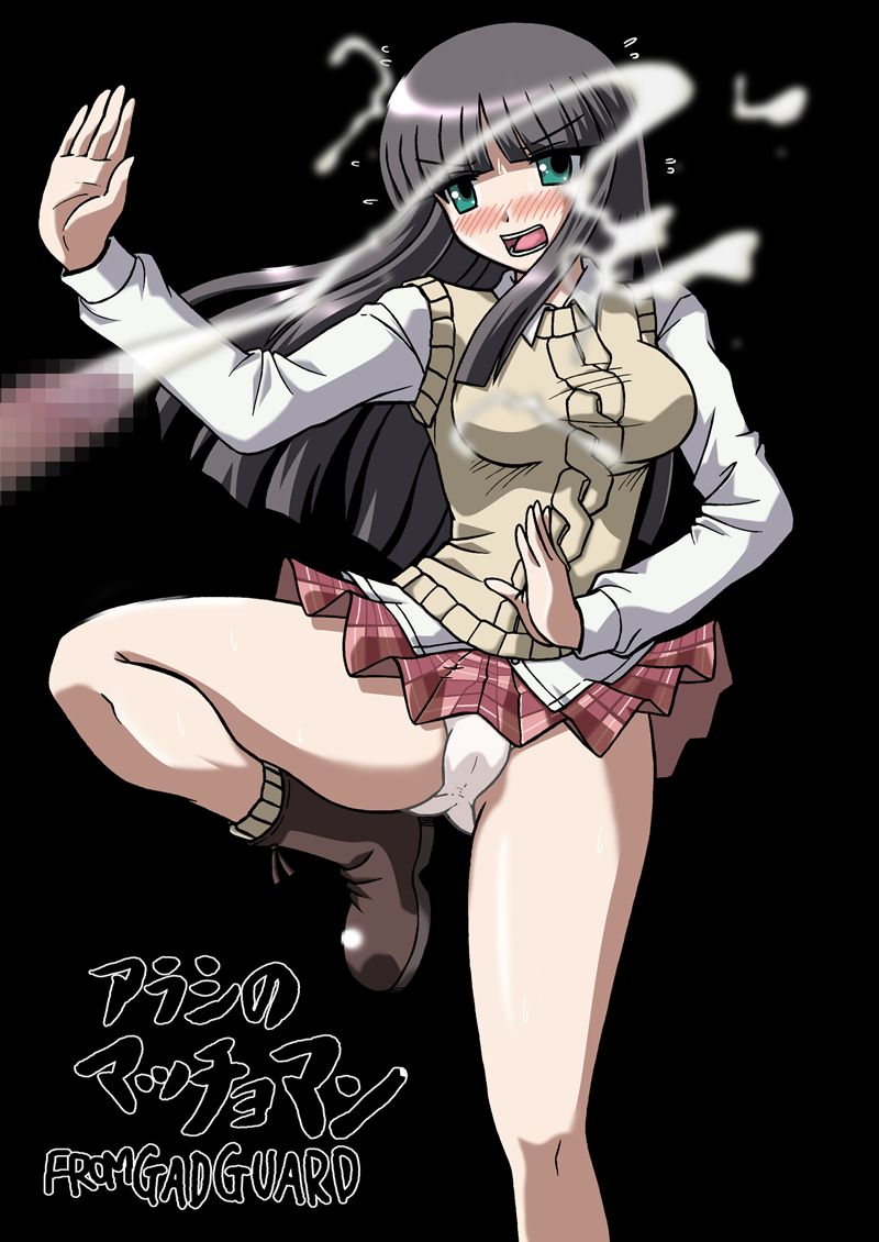 ガド・ガードのおまとめ page 1 full